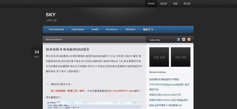 traction主题首页